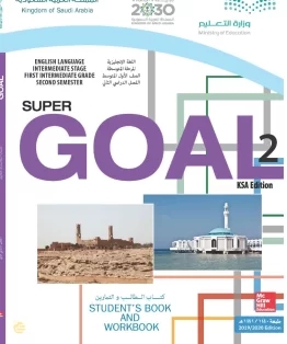الانجليزي الانجليزي