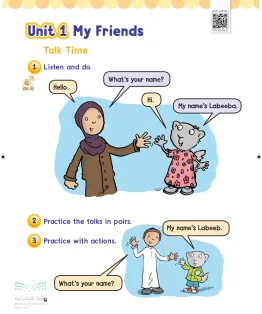 انجليزي أول ابتدائي الفصل الاول