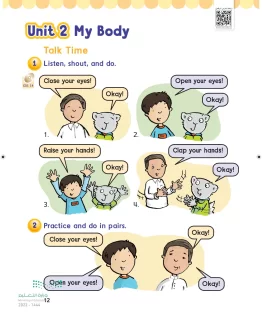 انجليزي أول ابتدائي الفصل الاول