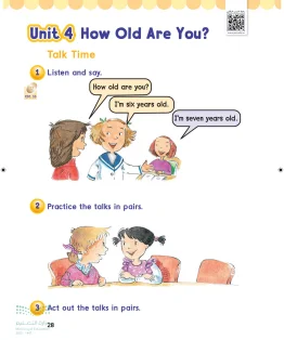 انجليزي أول ابتدائي الفصل الاول