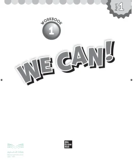 انجليزي أول ابتدائي الفصل الاول