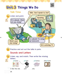 انجليزي رابع ابتدائي الفصل الاول