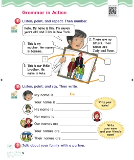 انجليزي ثالث ابتدائي الفصل الاول