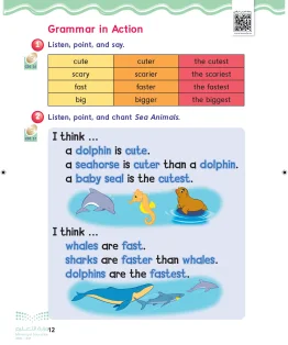 انجليزي ثالث ابتدائي الفصل الاول