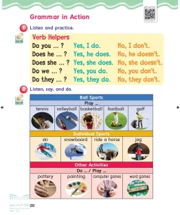 انجليزي ثالث ابتدائي الفصل الاول