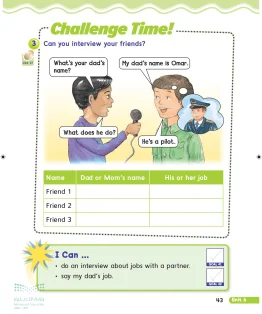 انجليزي ثالث ابتدائي الفصل الاول