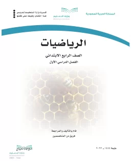 الرياضيات الرياضيات