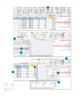 الحاسب وتقنية المعلومات ثالث متوسط الفصل الاول