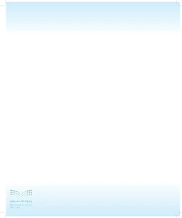 لغتي الخالدة ثالث متوسط الفصل الاول