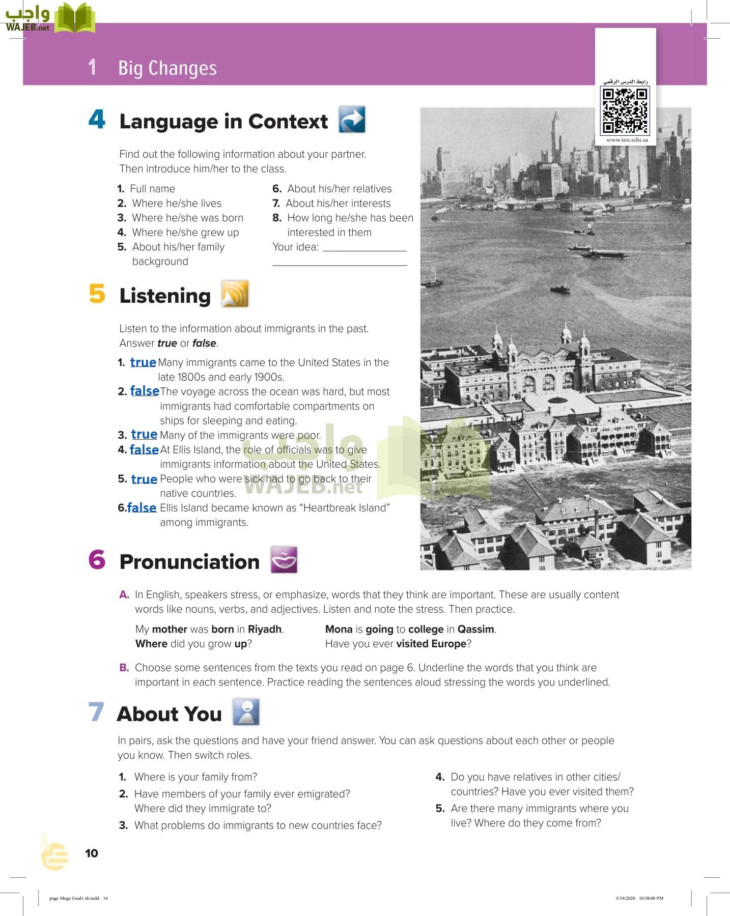 انجليزي 1 مقررات page-13