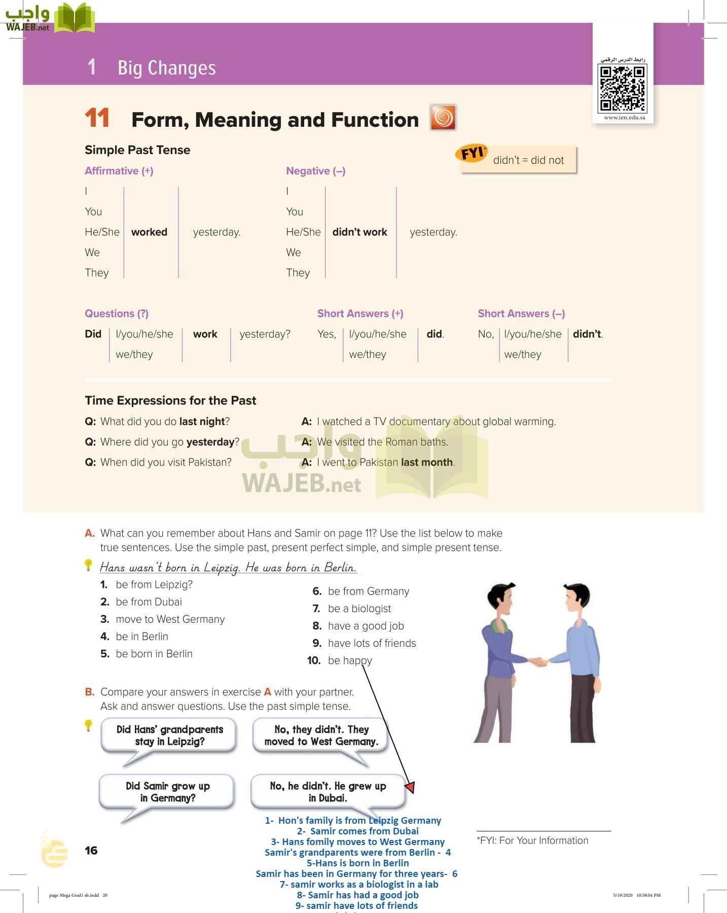 انجليزي 1 مقررات page-19