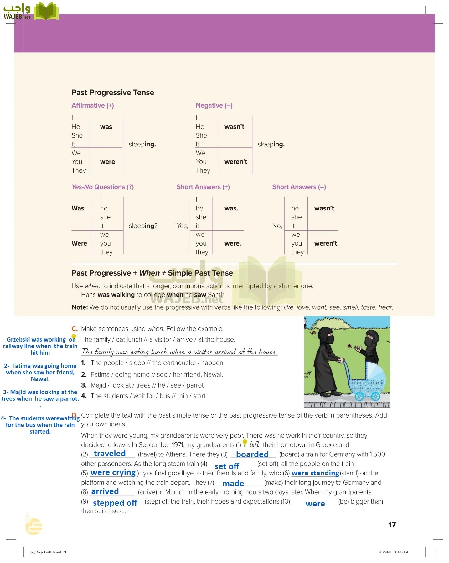 انجليزي 1 مقررات page-20