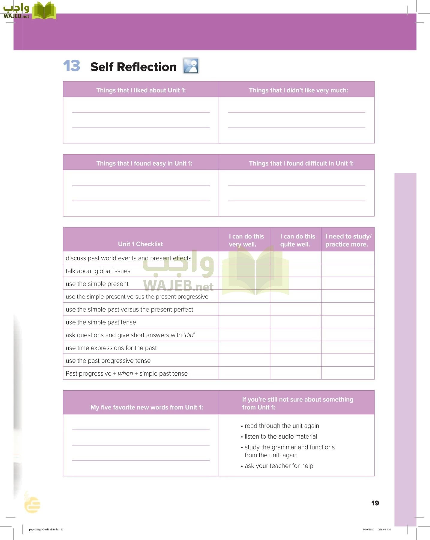 انجليزي 1 مقررات page-22