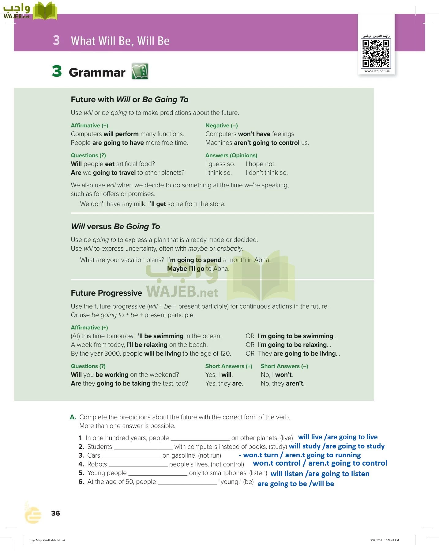 انجليزي 1 مقررات page-39