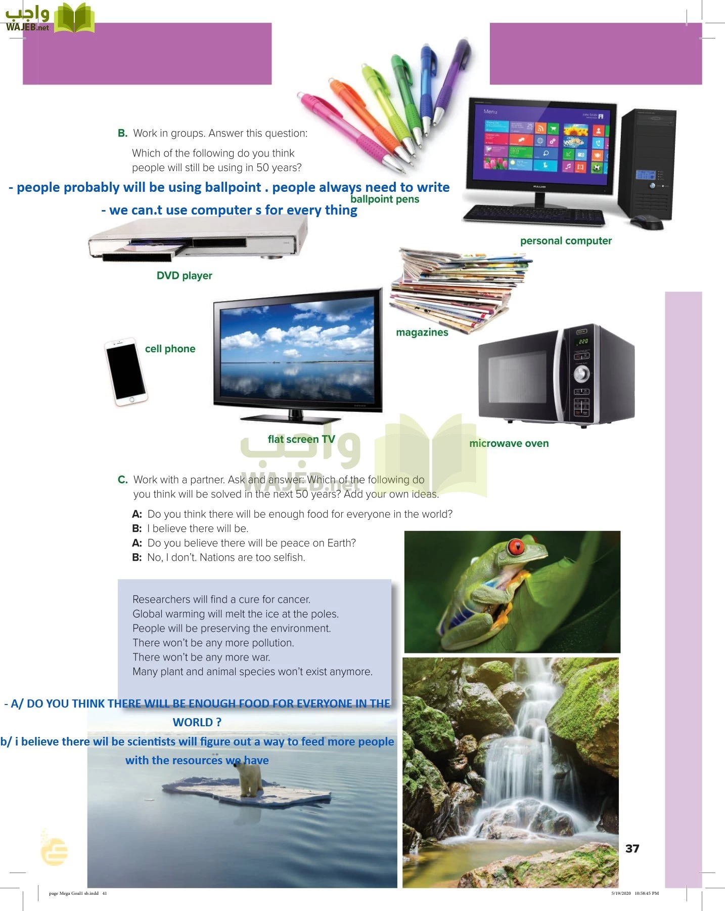 انجليزي 1 مقررات page-40