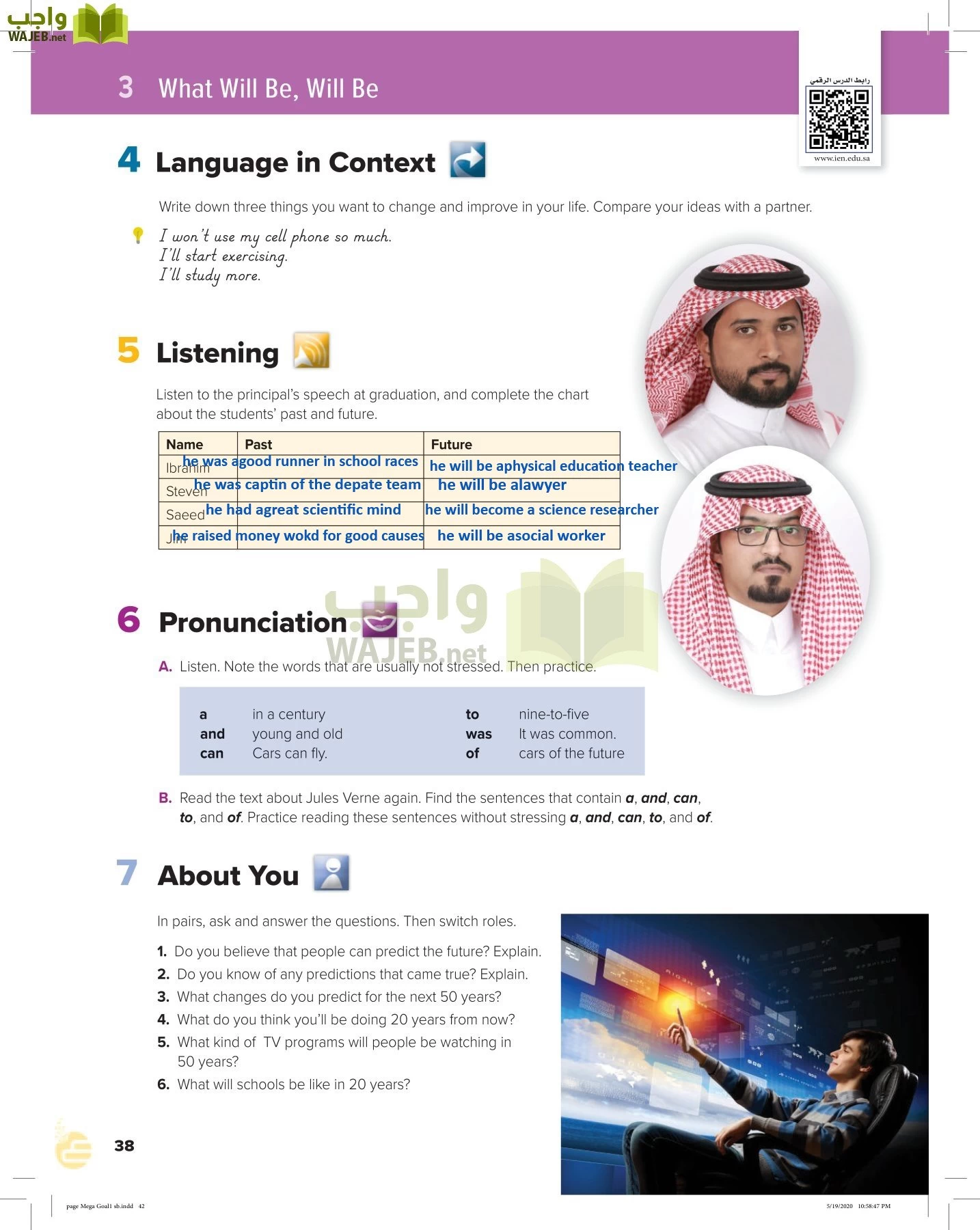 انجليزي 1 مقررات page-41