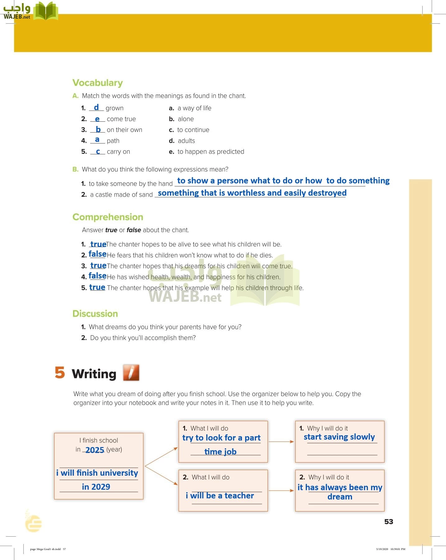 انجليزي 1 مقررات page-56