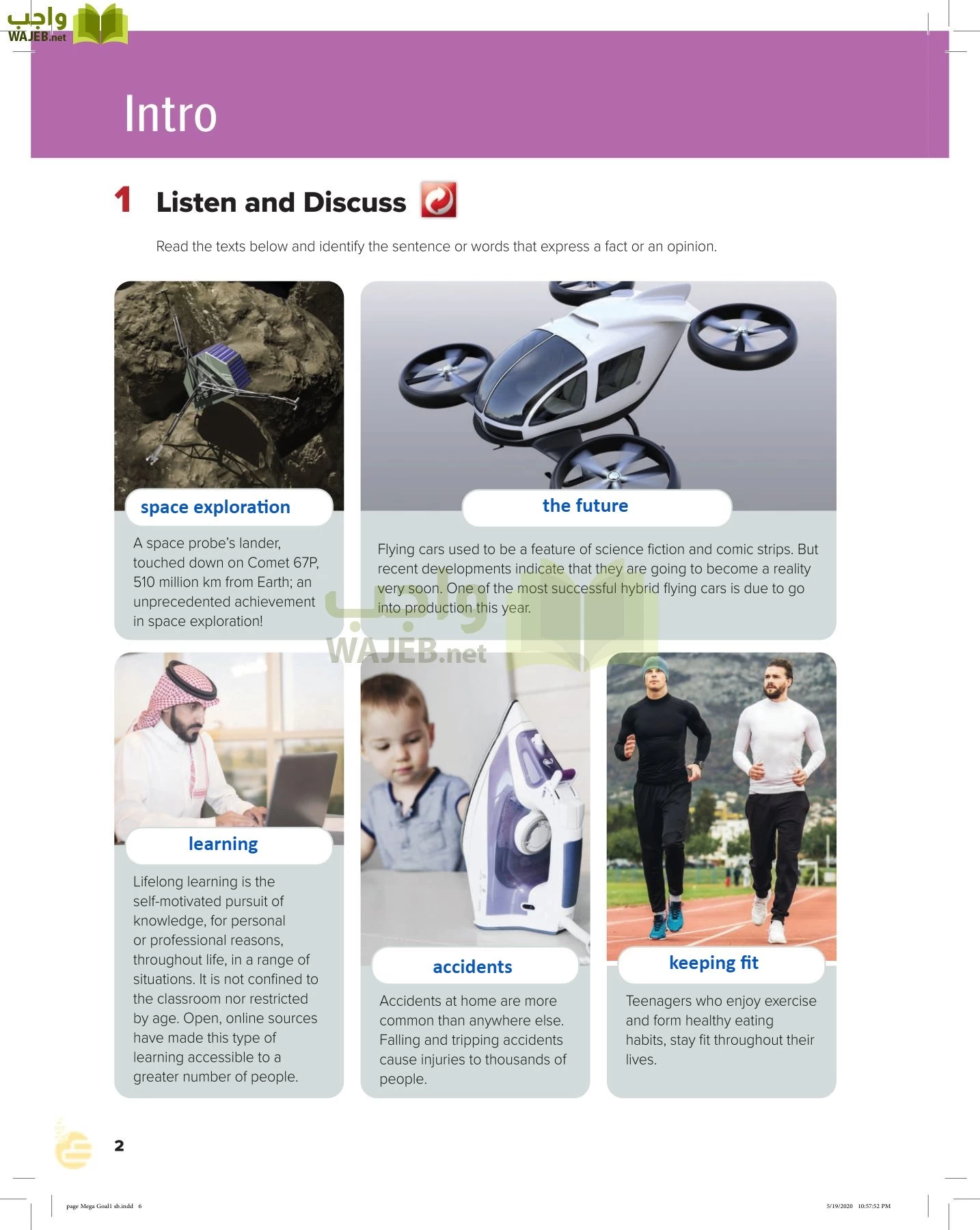 انجليزي 1 مقررات page-5