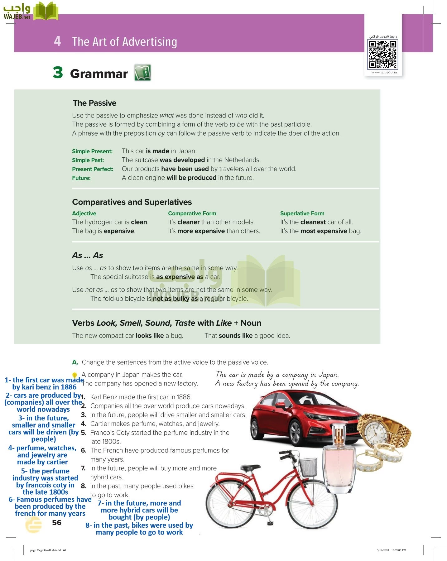 انجليزي 1 مقررات page-59