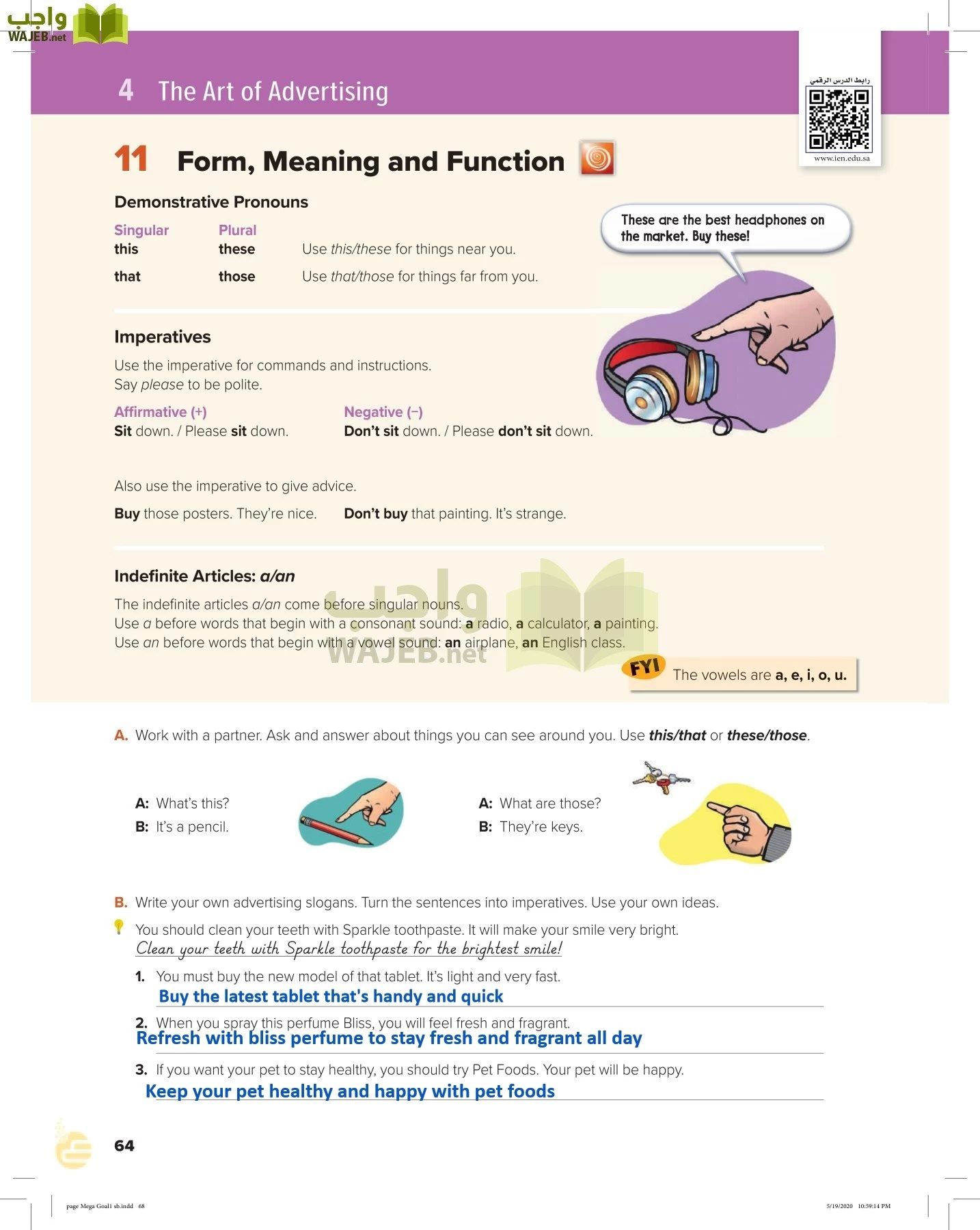 انجليزي 1 مقررات page-67