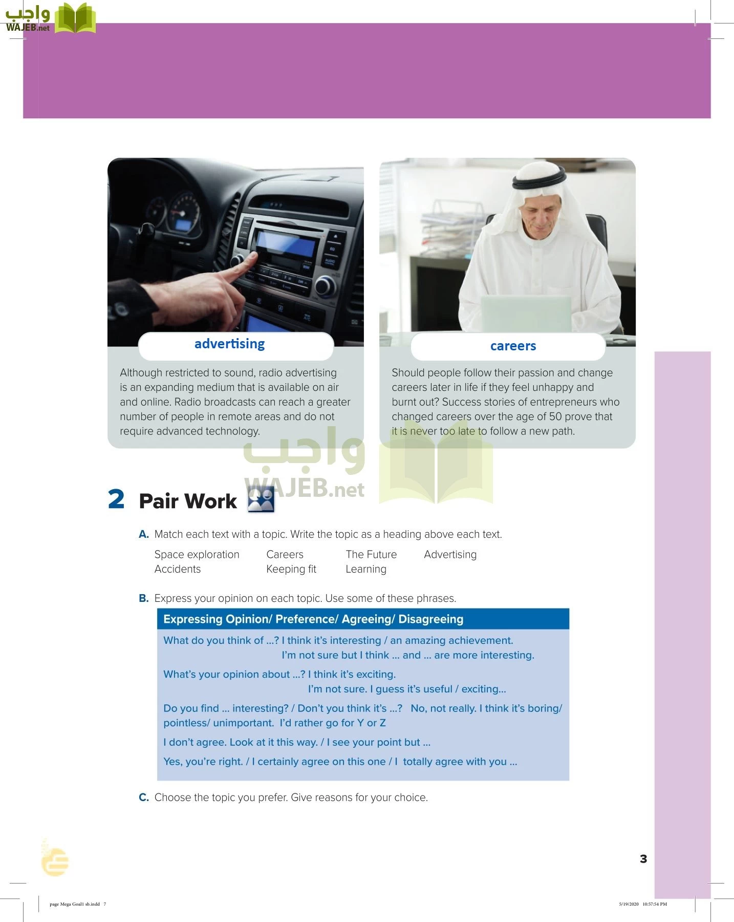 انجليزي 1 مقررات page-6