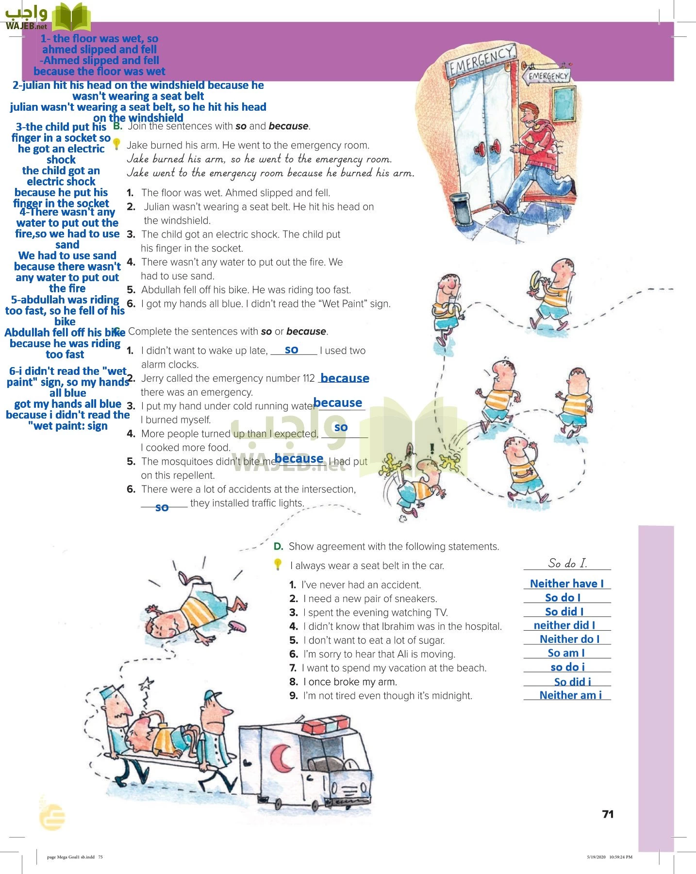 انجليزي 1 مقررات page-74