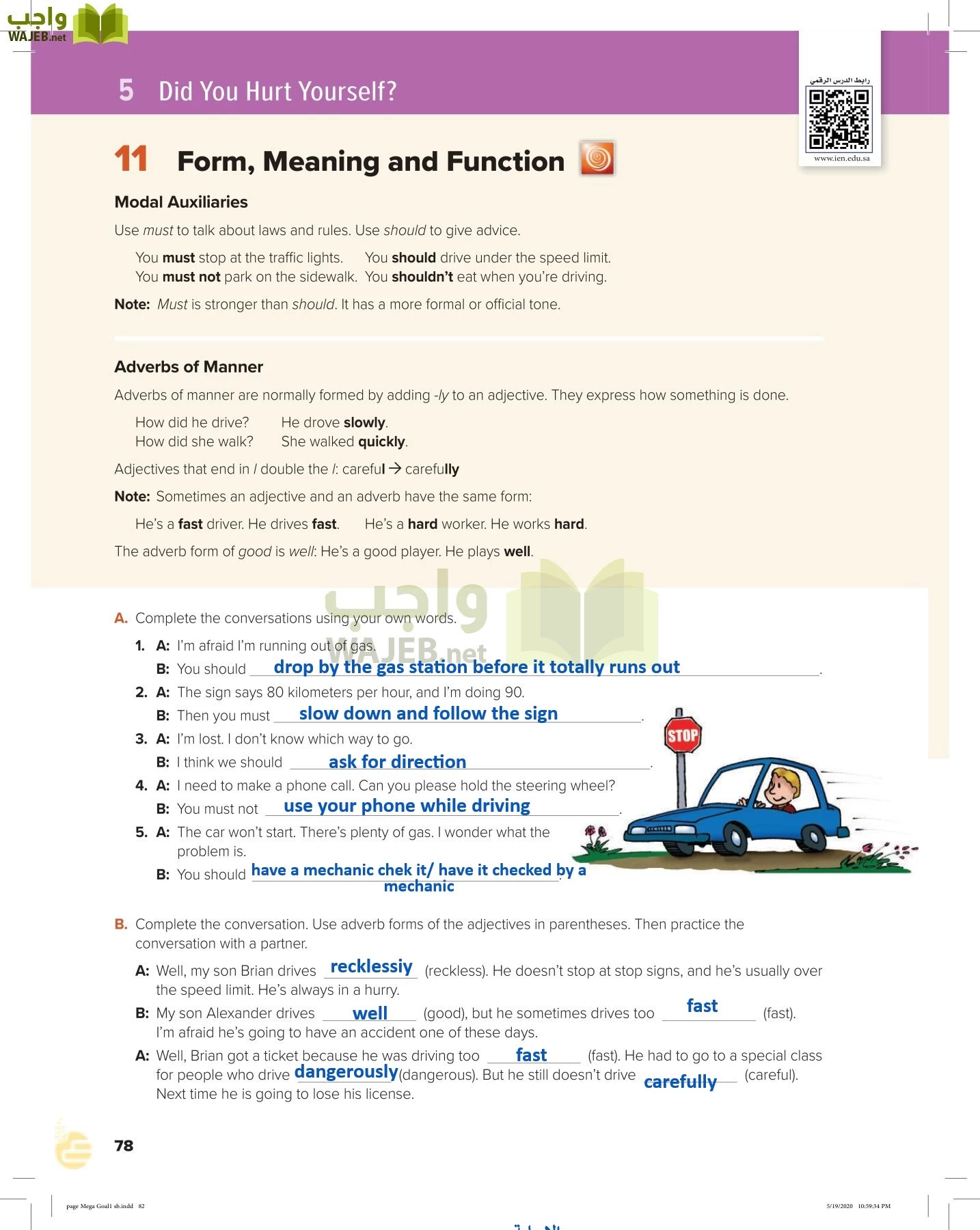 انجليزي 1 مقررات page-81