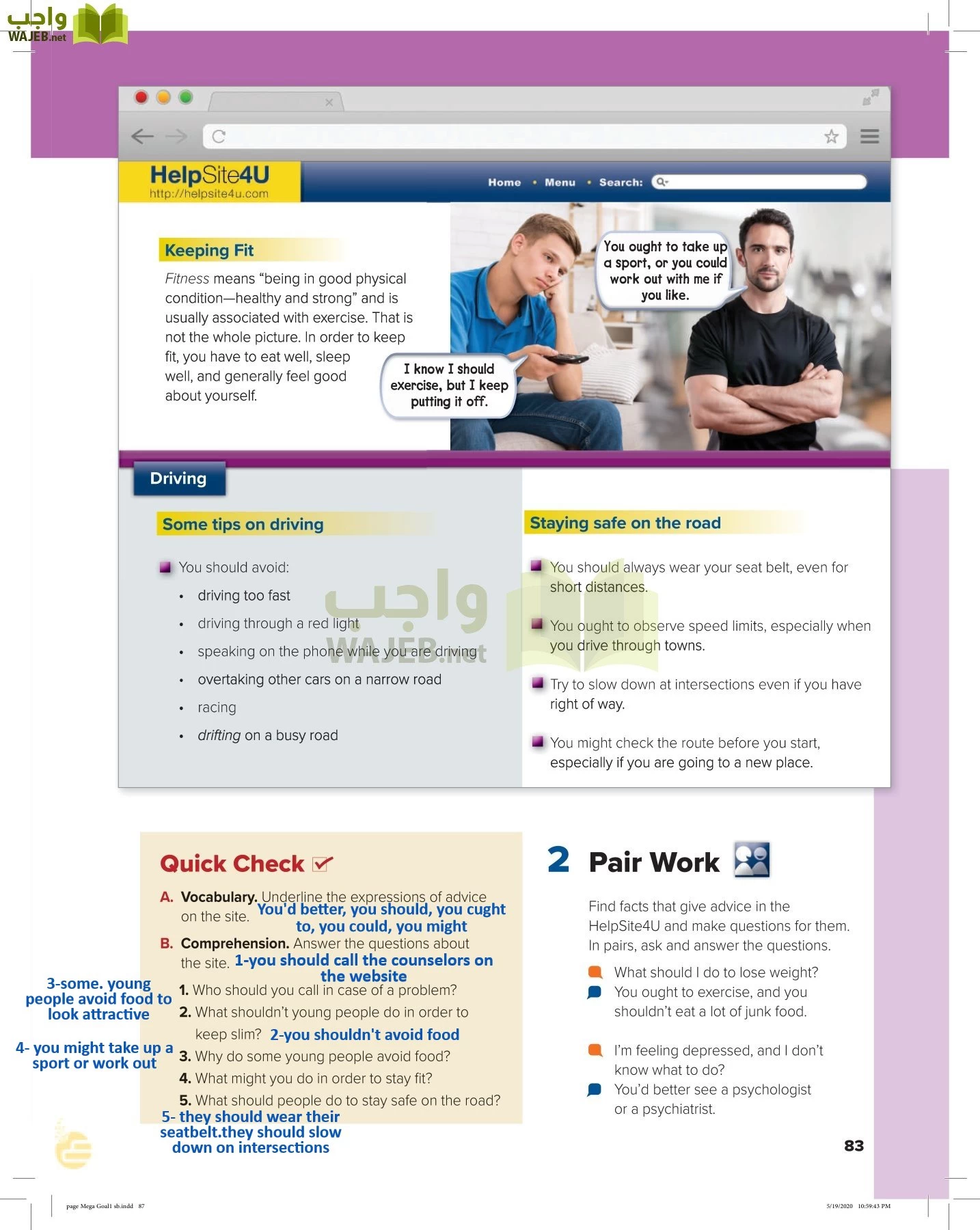 انجليزي 1 مقررات page-86