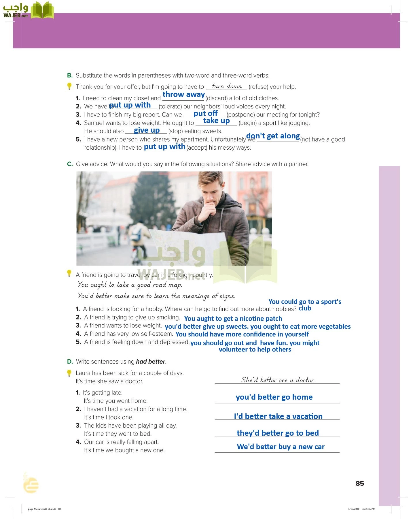 انجليزي 1 مقررات page-88