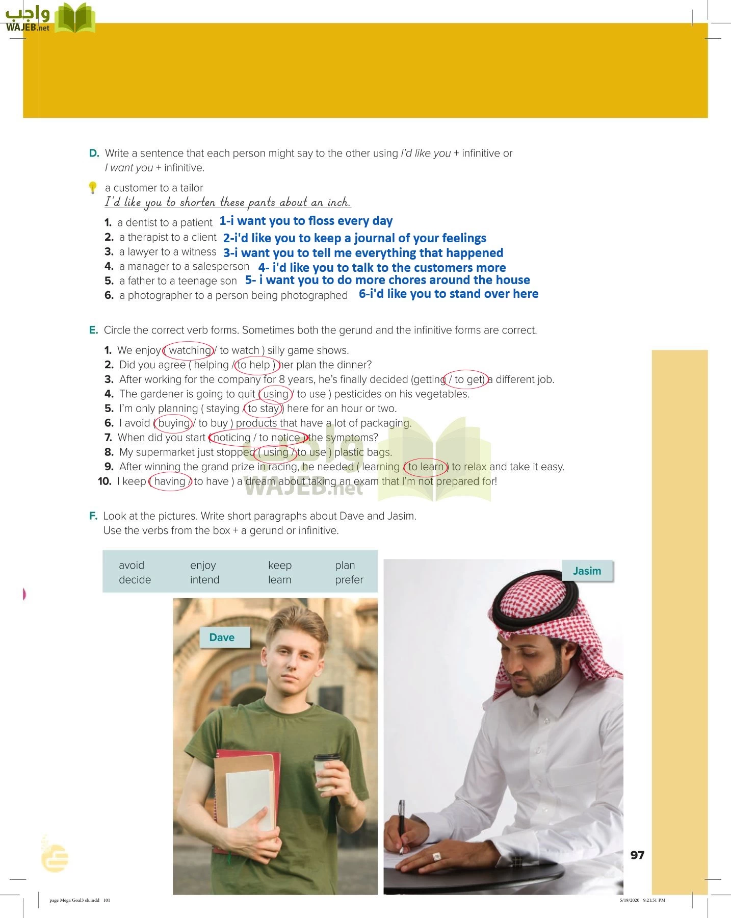 انجليزي 3 مقررات page-100