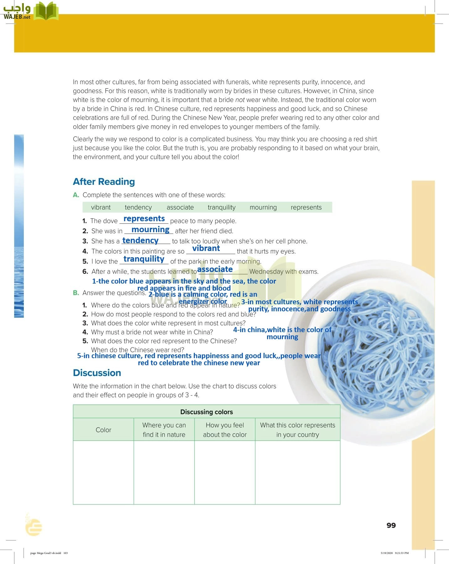 انجليزي 3 مقررات page-102