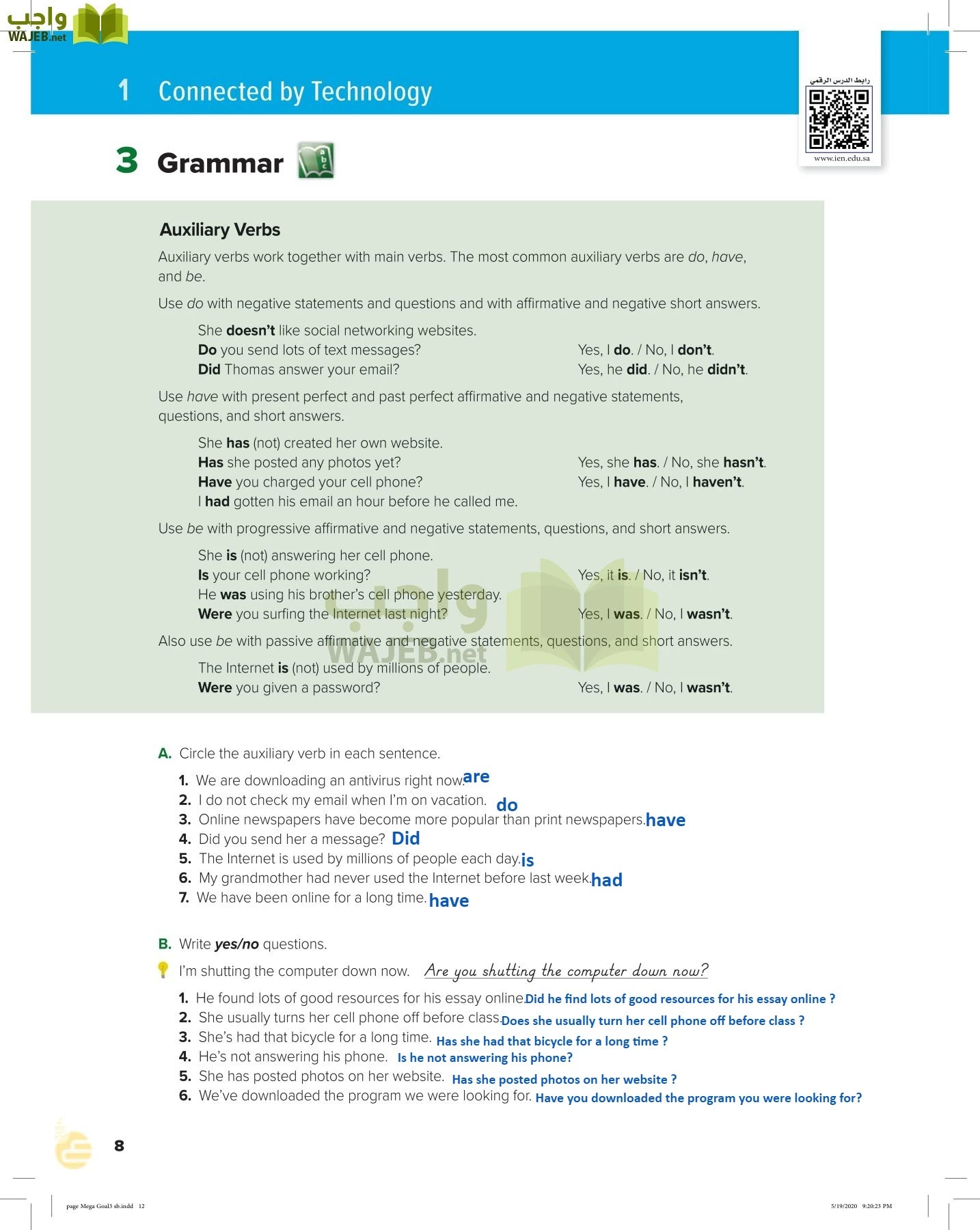 انجليزي 3 مقررات page-11