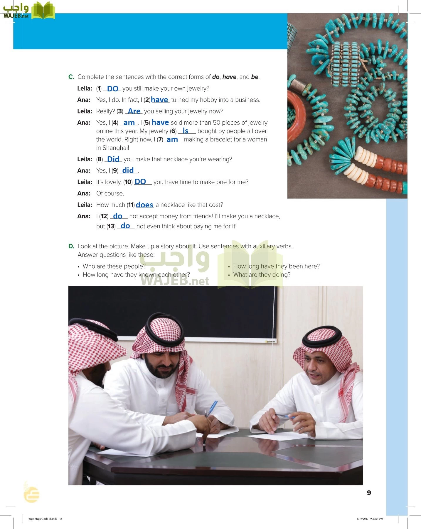 انجليزي 3 مقررات page-12