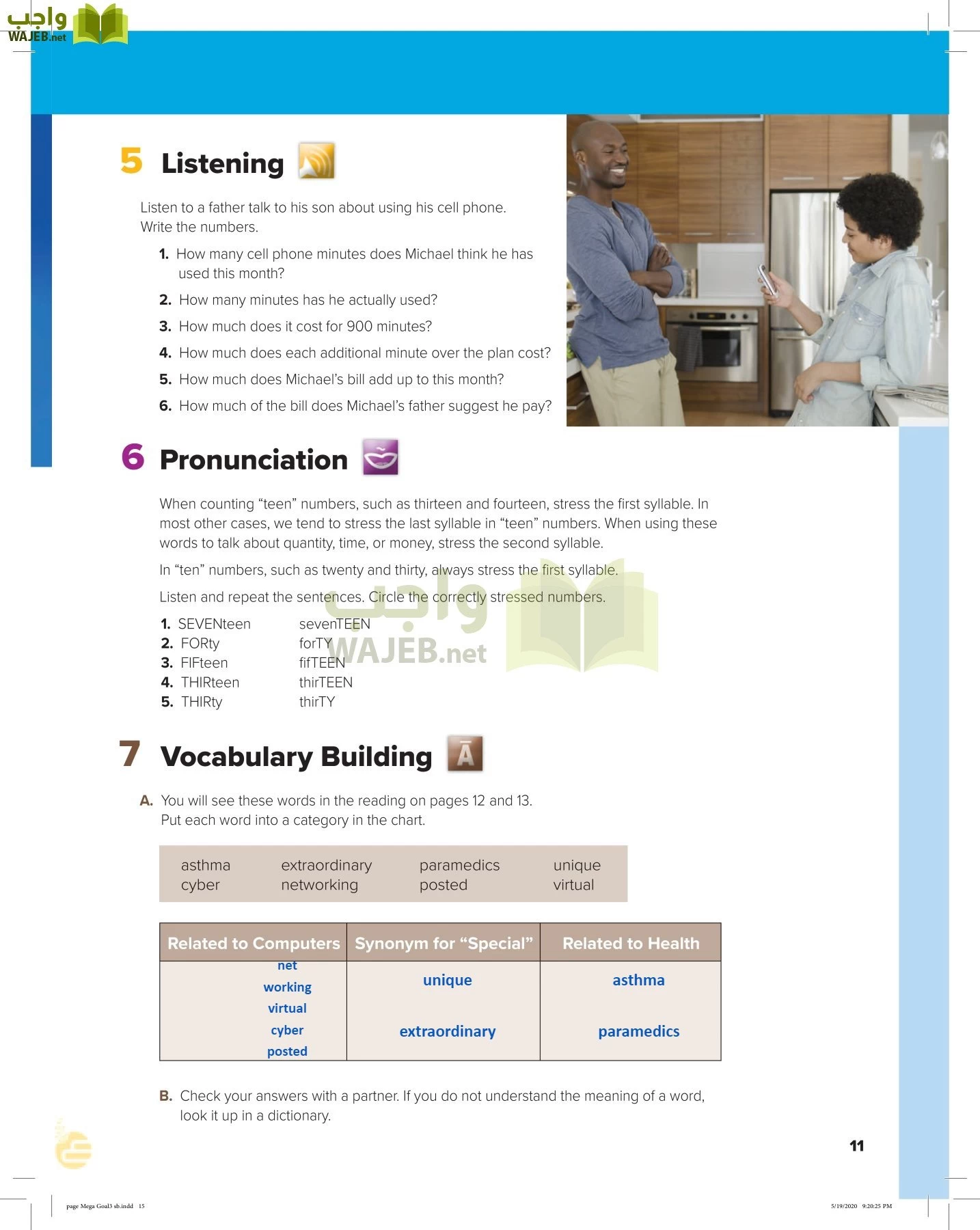 انجليزي 3 مقررات page-14