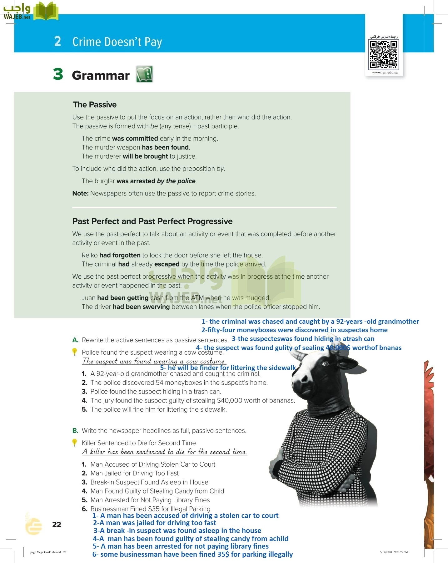 انجليزي 3 مقررات page-25