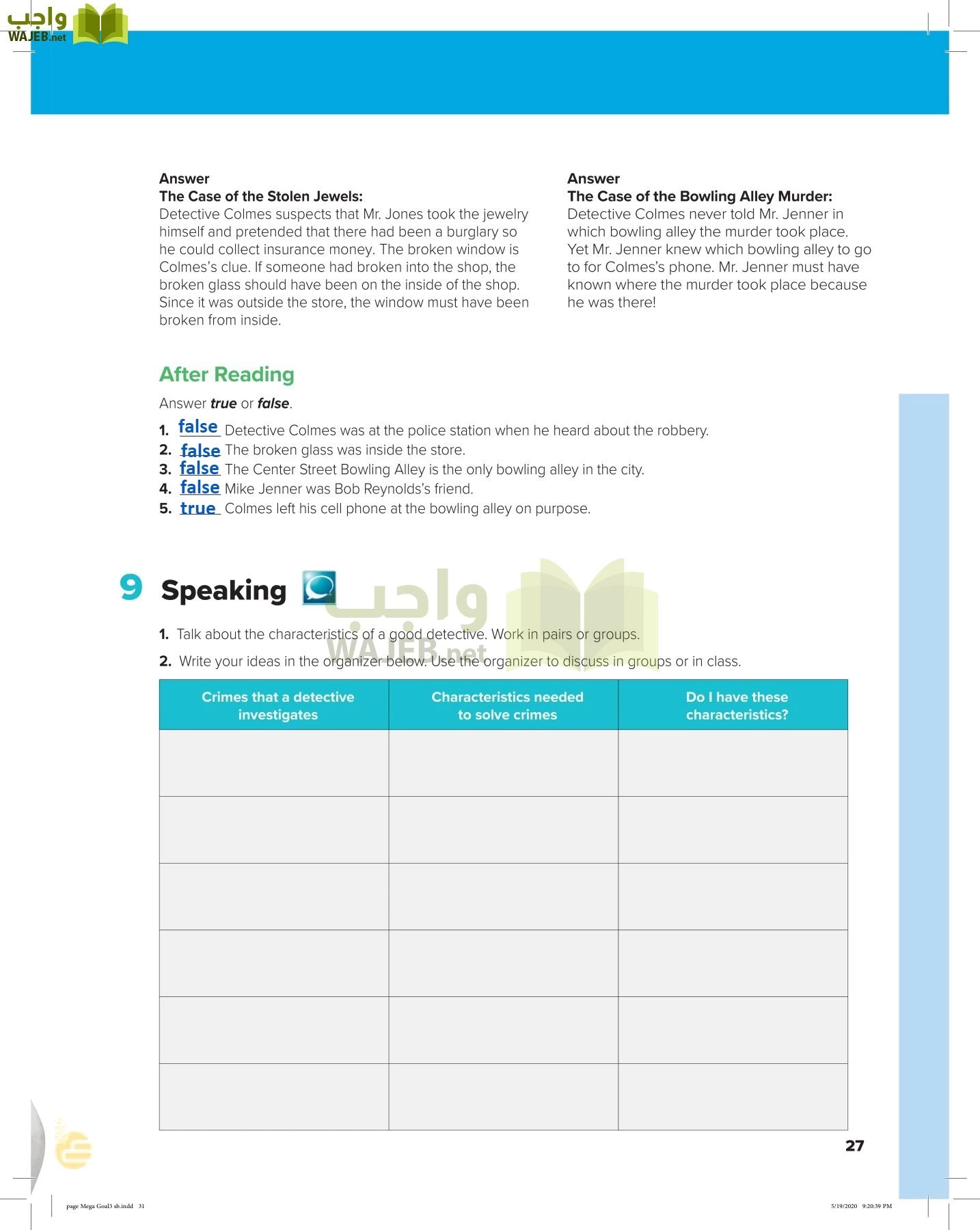 انجليزي 3 مقررات page-30