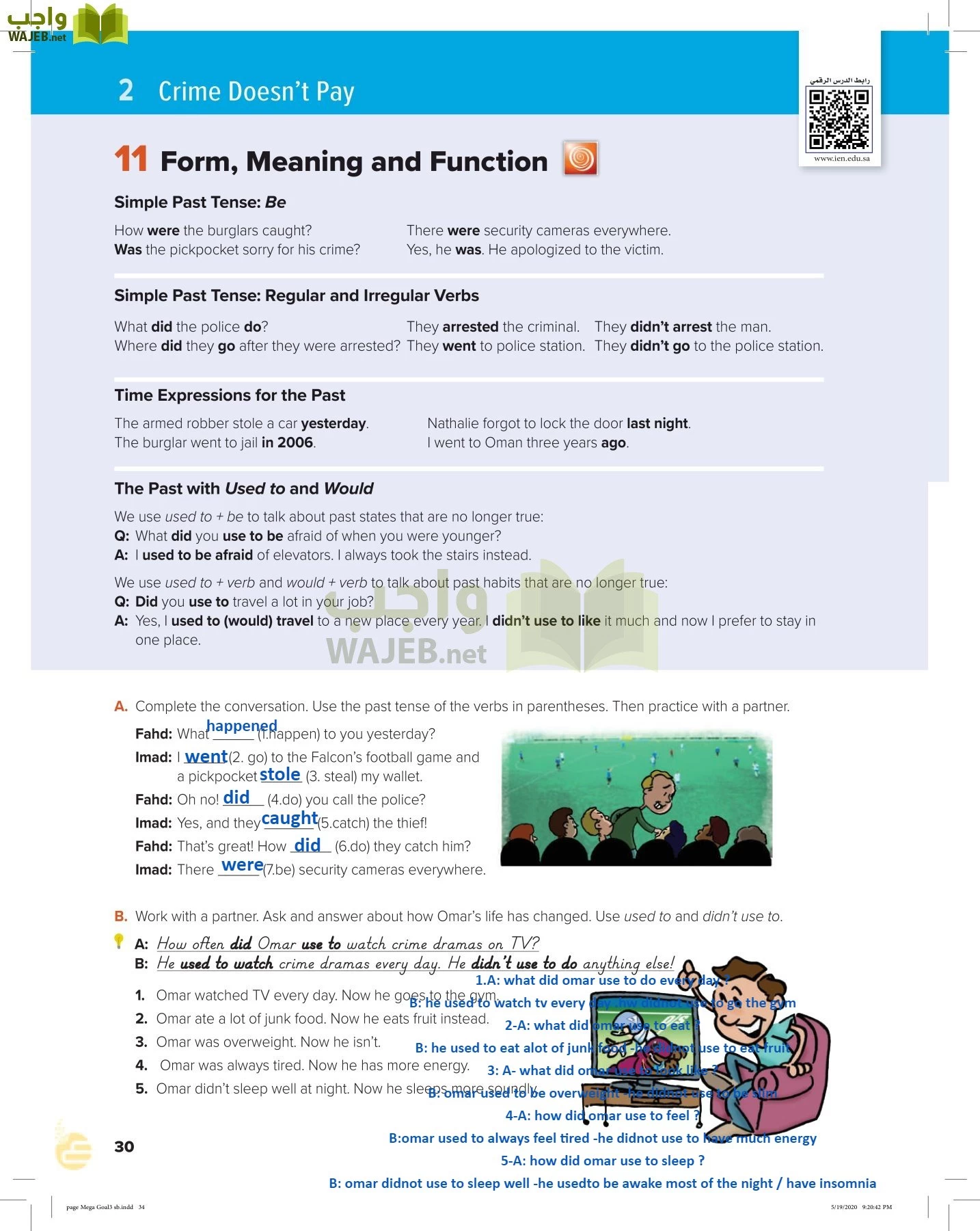 انجليزي 3 مقررات page-33