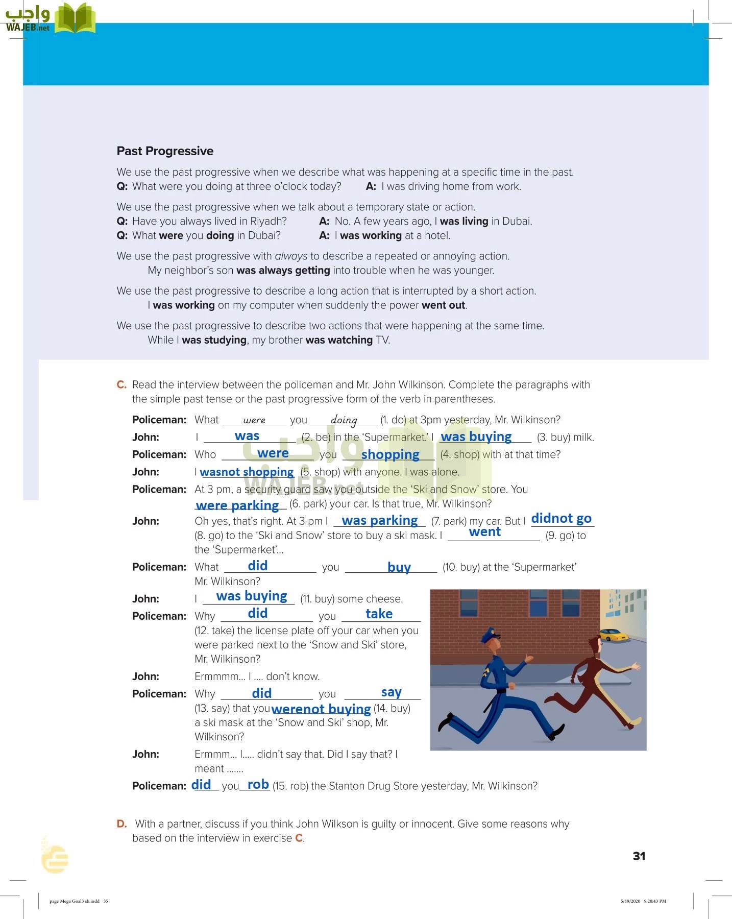 انجليزي 3 مقررات page-34