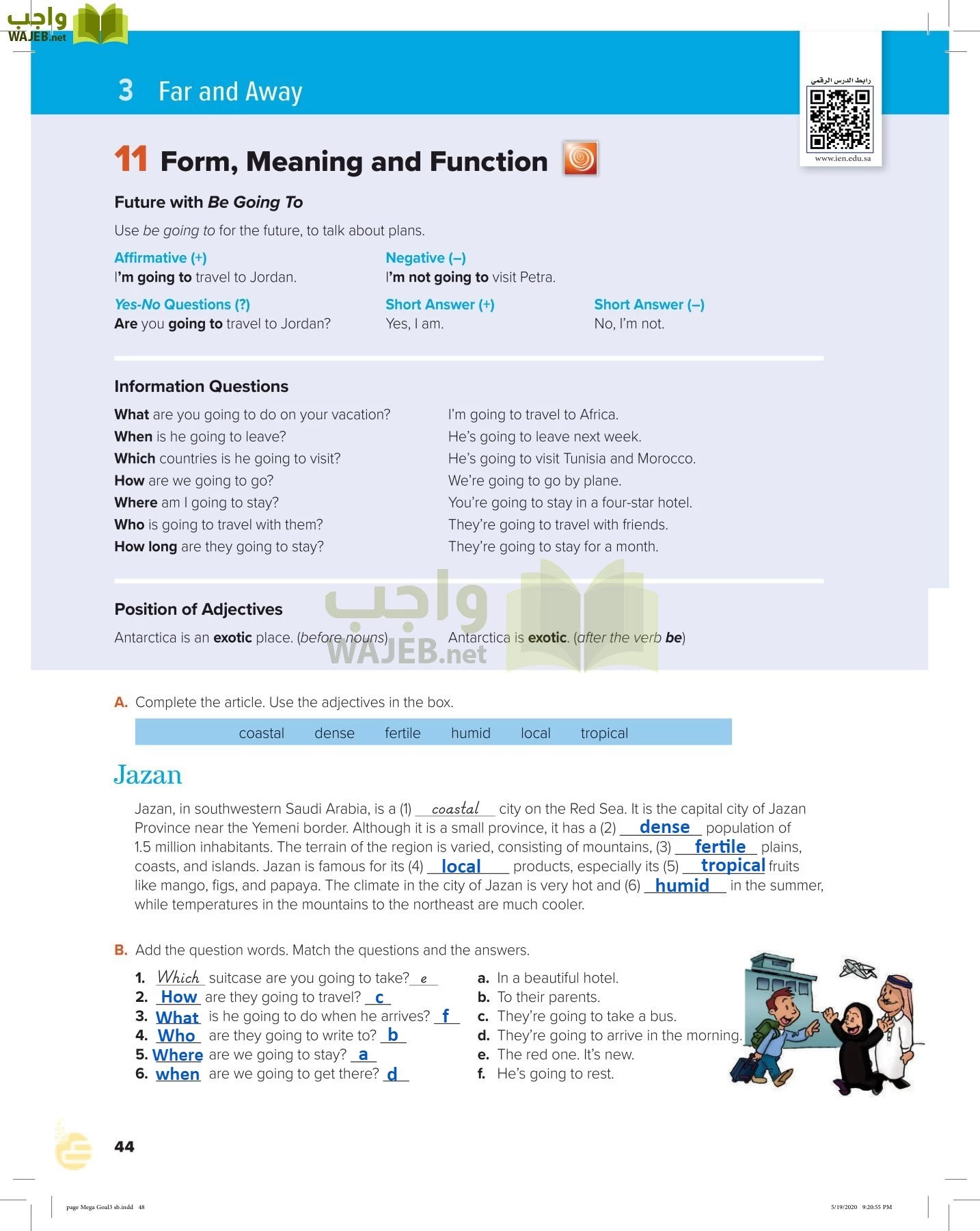 انجليزي 3 مقررات page-47