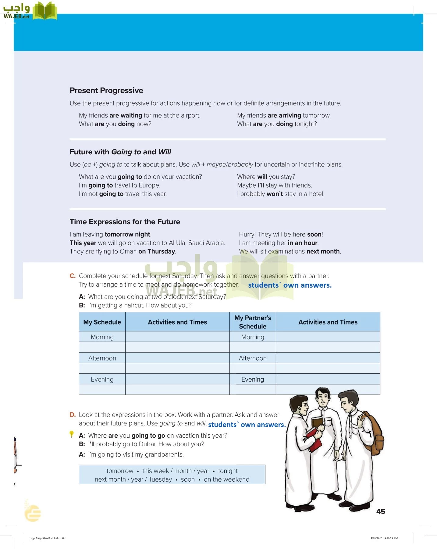 انجليزي 3 مقررات page-48