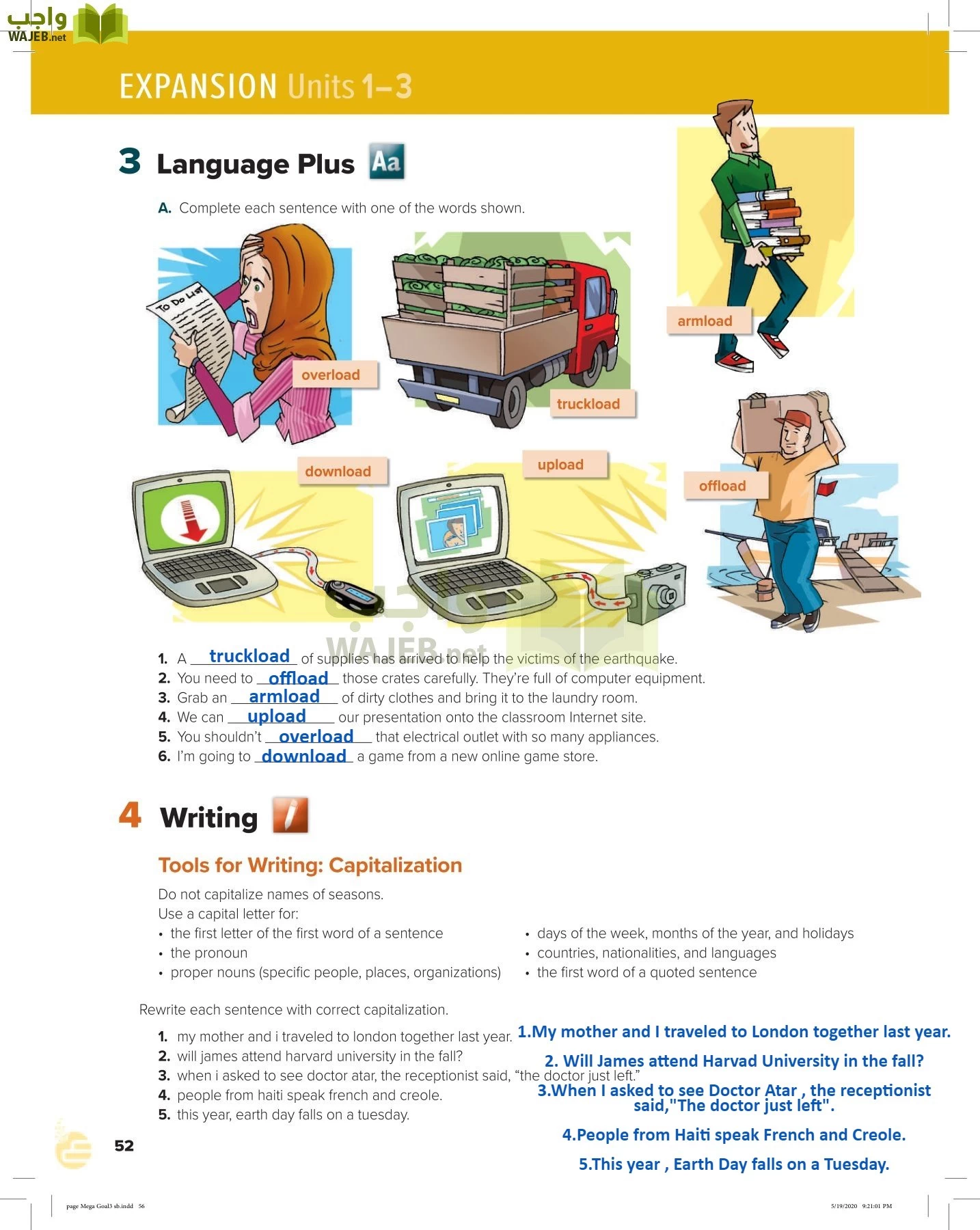 انجليزي 3 مقررات page-55