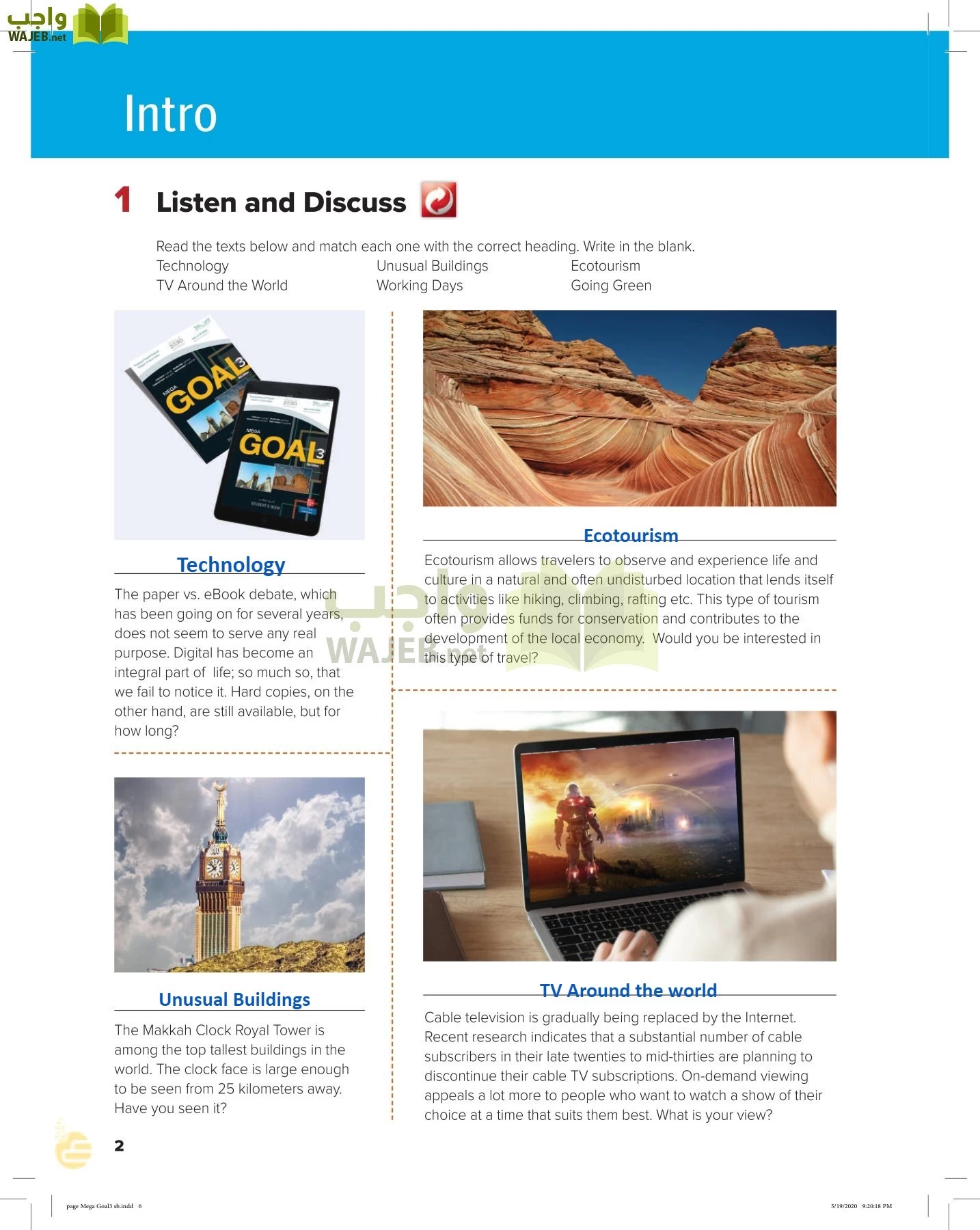 انجليزي 3 مقررات page-5