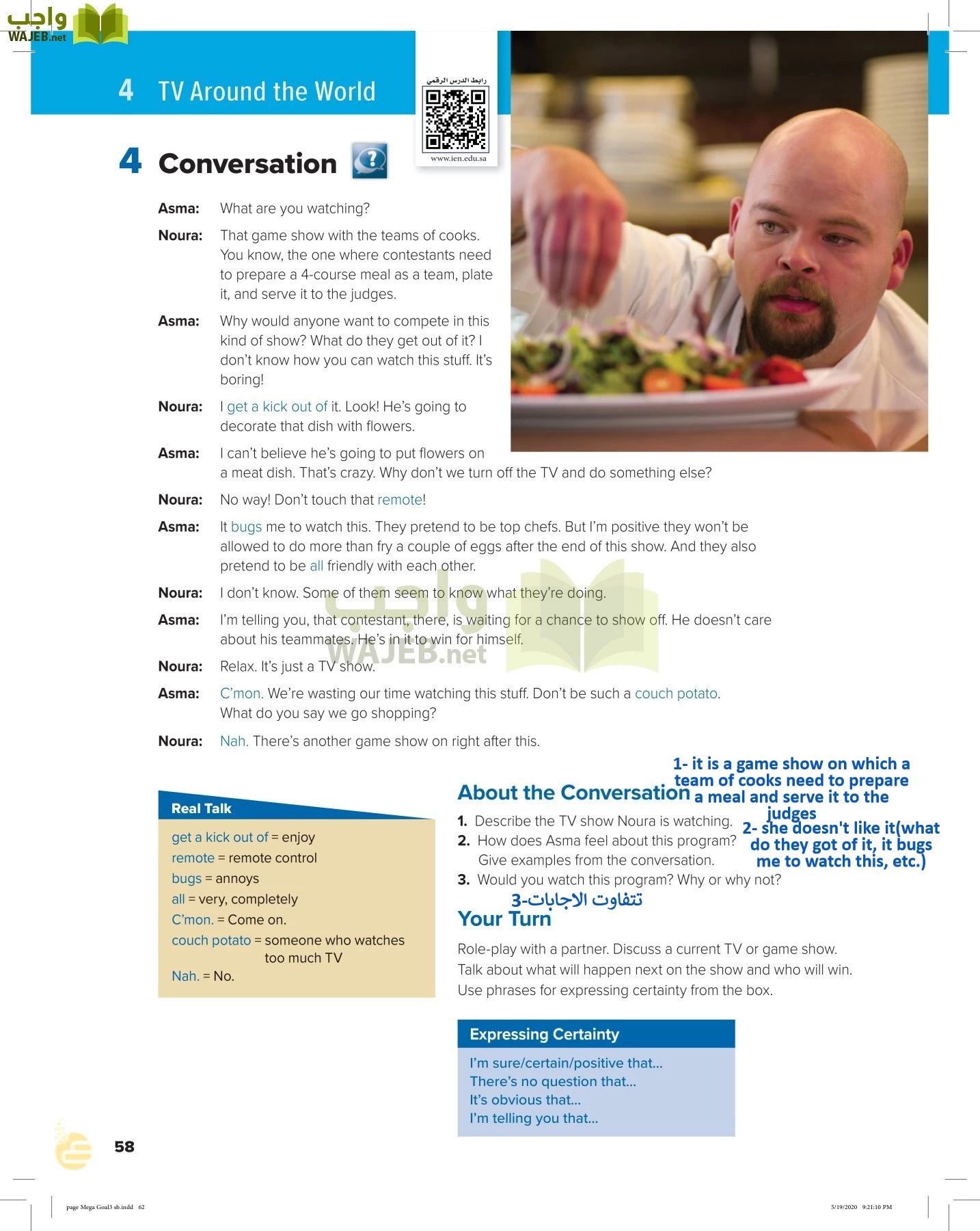 انجليزي 3 مقررات page-61