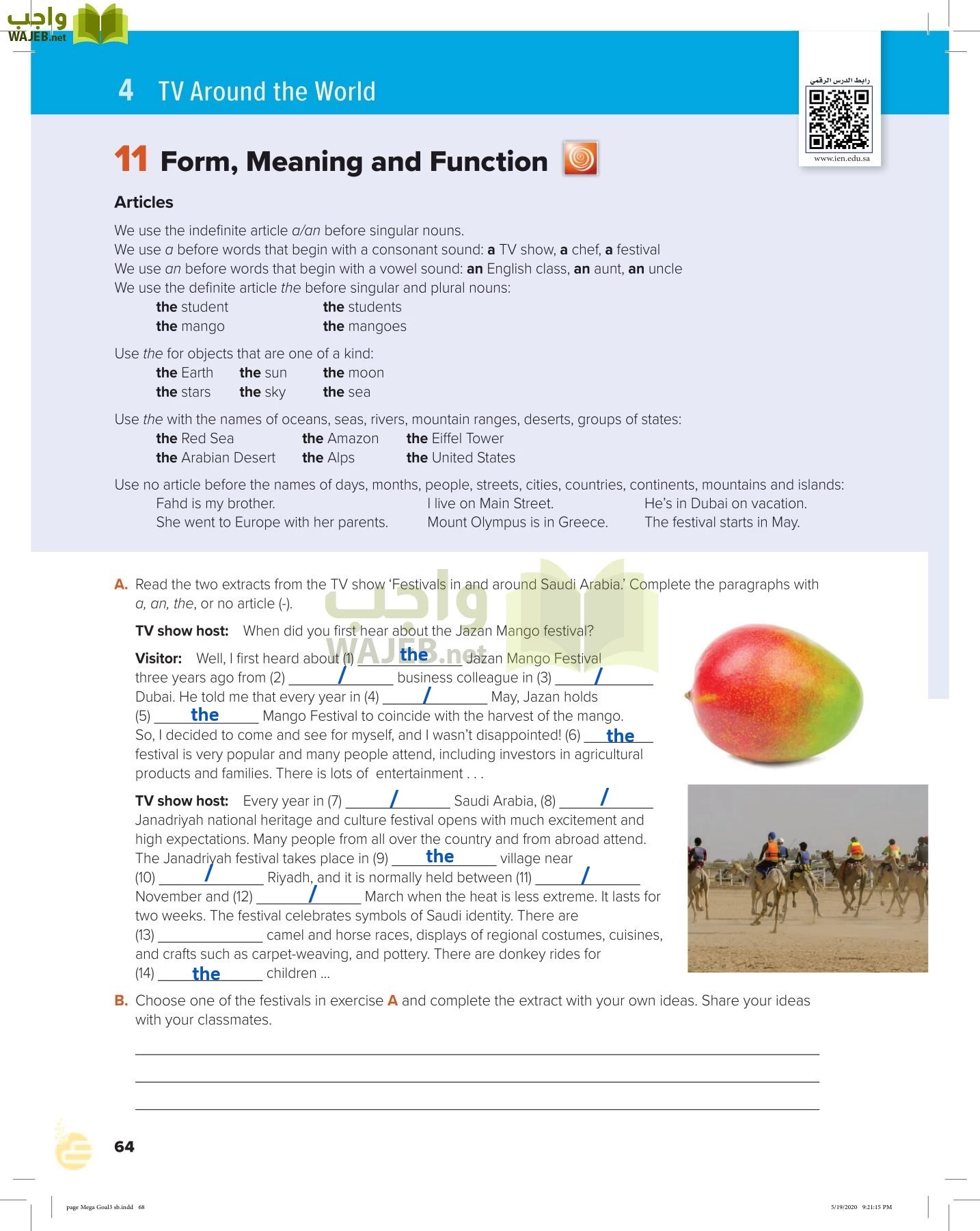 انجليزي 3 مقررات page-67