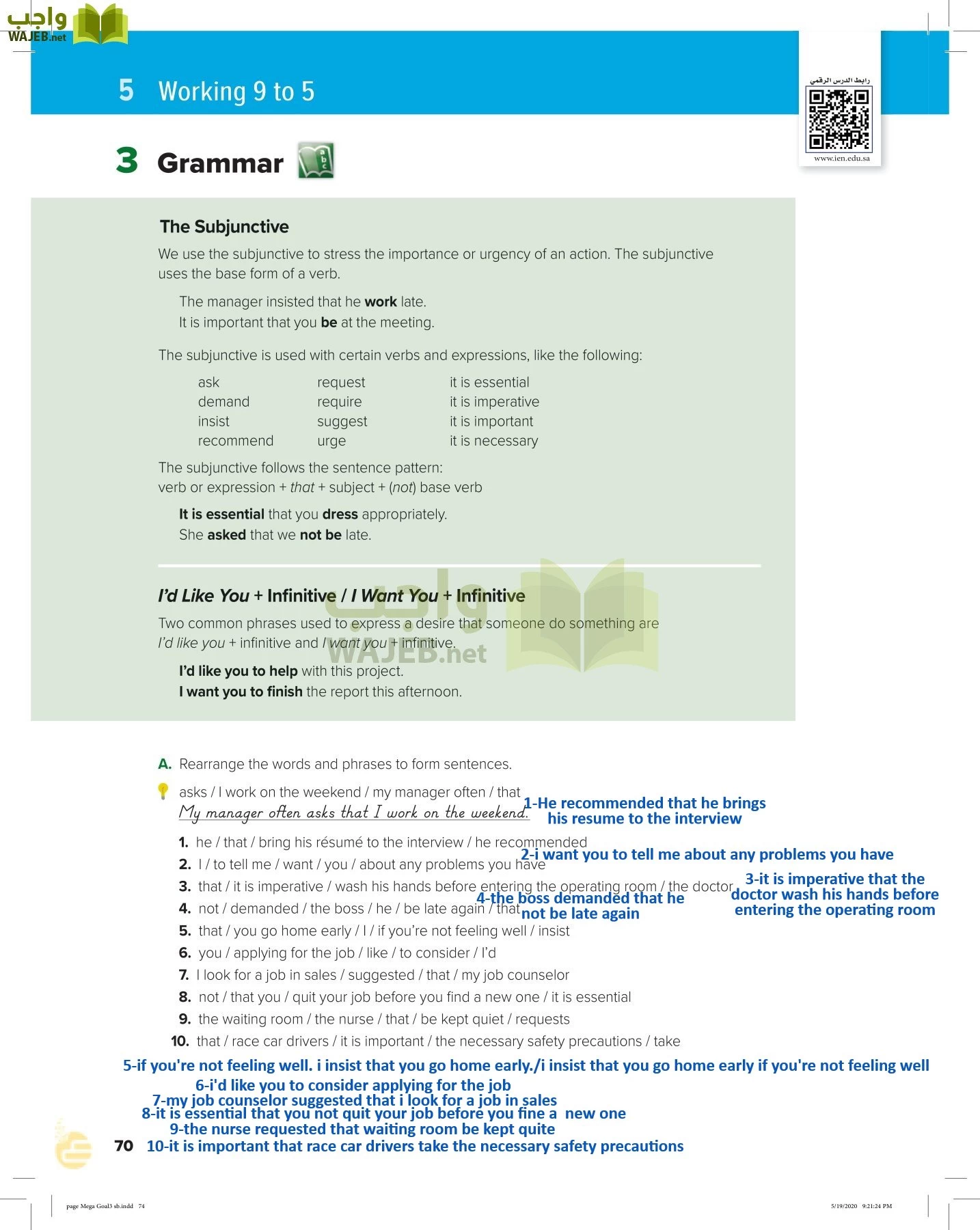 انجليزي 3 مقررات page-73
