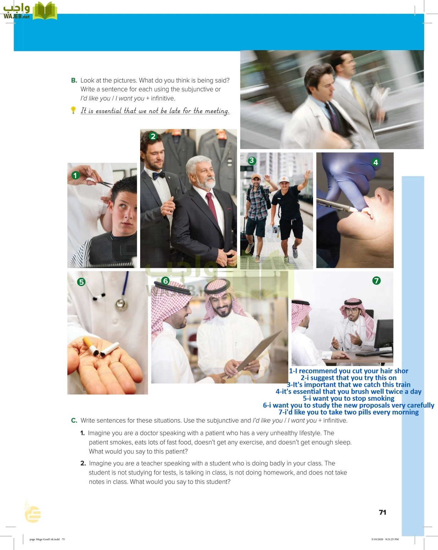 انجليزي 3 مقررات page-74