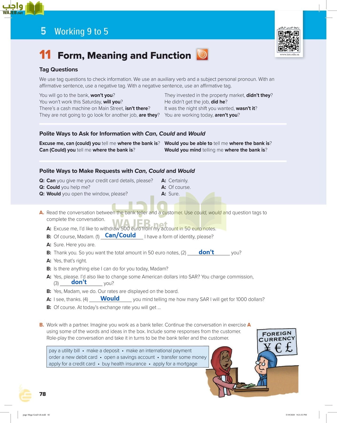 انجليزي 3 مقررات page-81