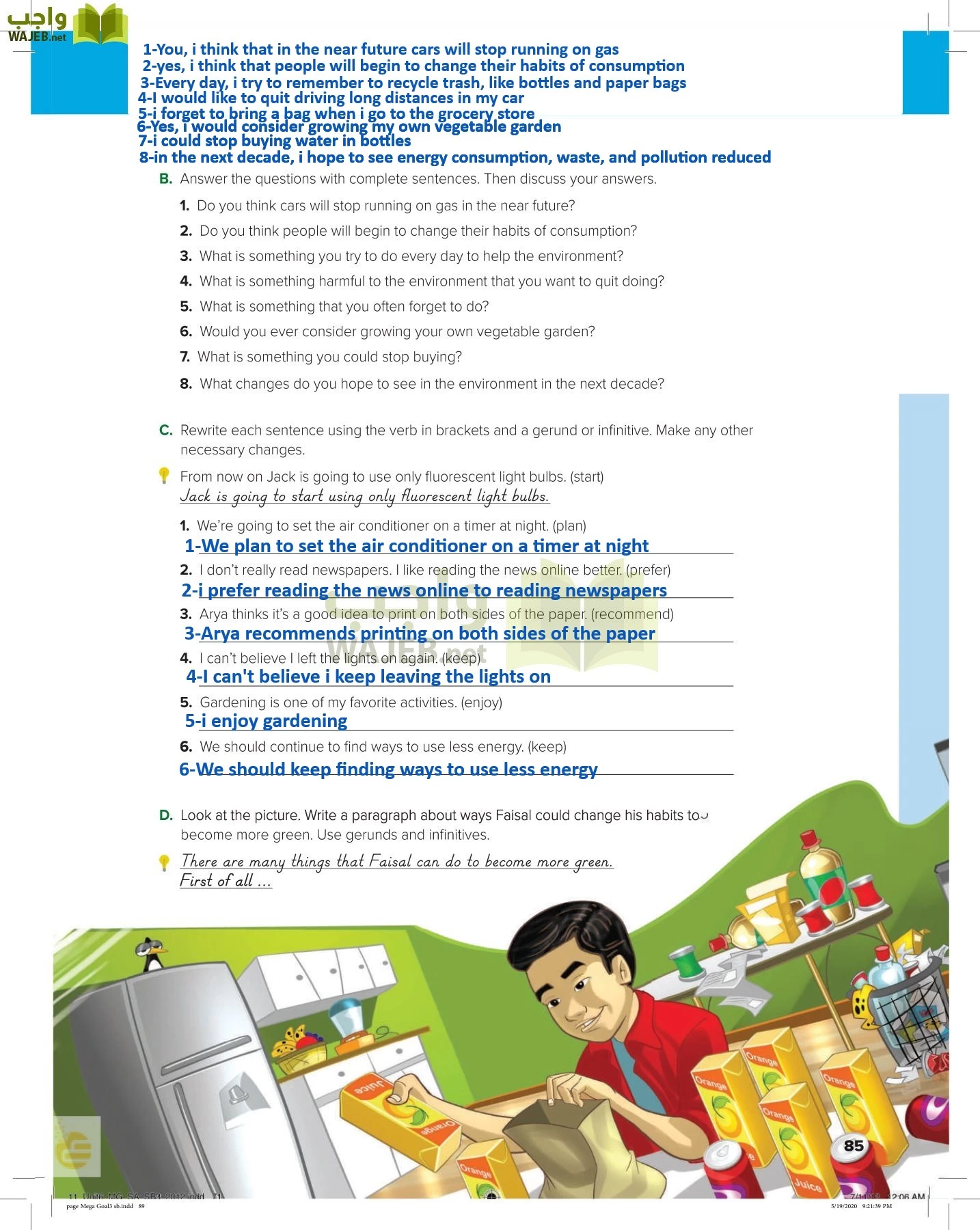 انجليزي 3 مقررات page-88