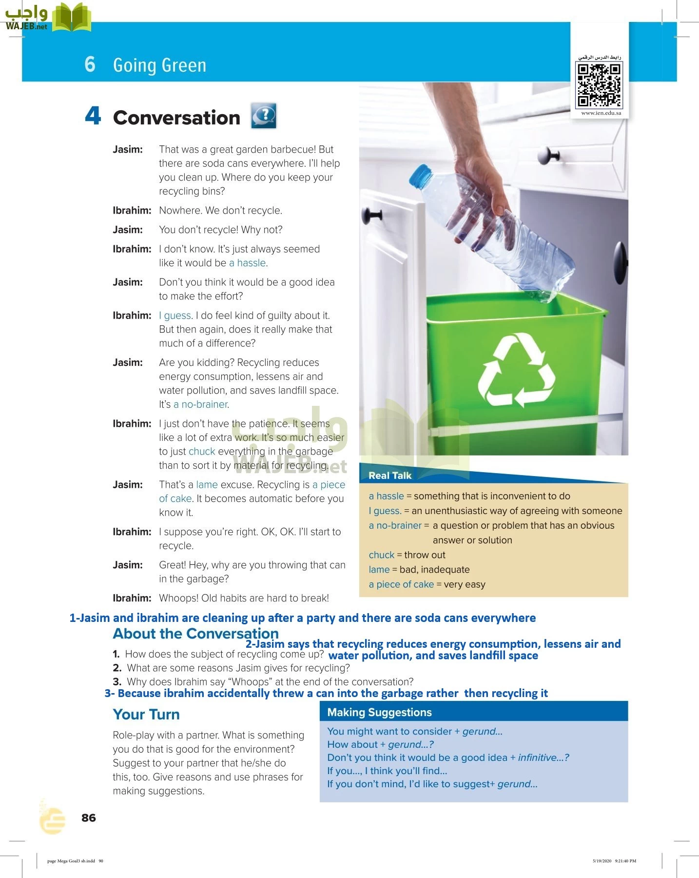 انجليزي 3 مقررات page-89