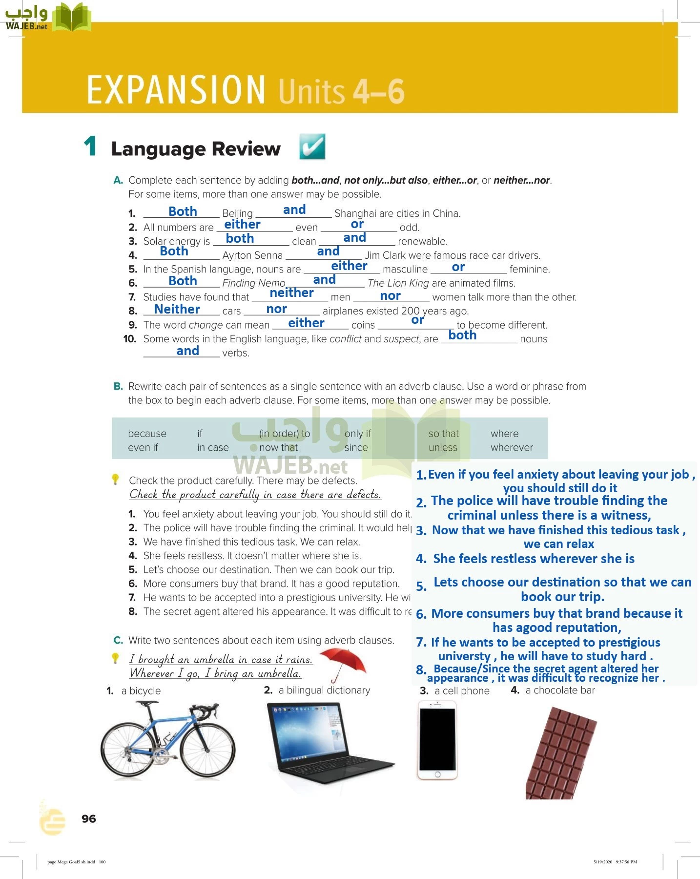 انجليزي 5 مقررات page-99